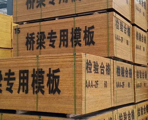 臨沂橋梁板價(jià)格 產(chǎn)品齊全 安徽金宇樂(lè)廠家供應(yīng)