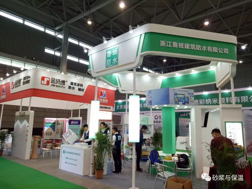 2017中國 安徽 國際綠色建筑建材博覽會精彩報道